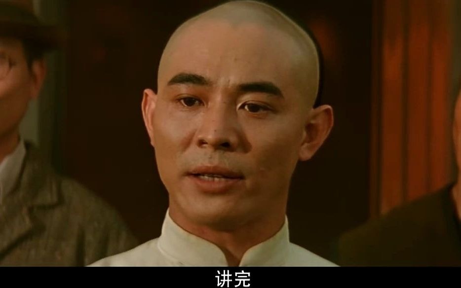 李连杰-黄飞鸿之西域雄狮-尴尬的演讲,宝芝林被陷害