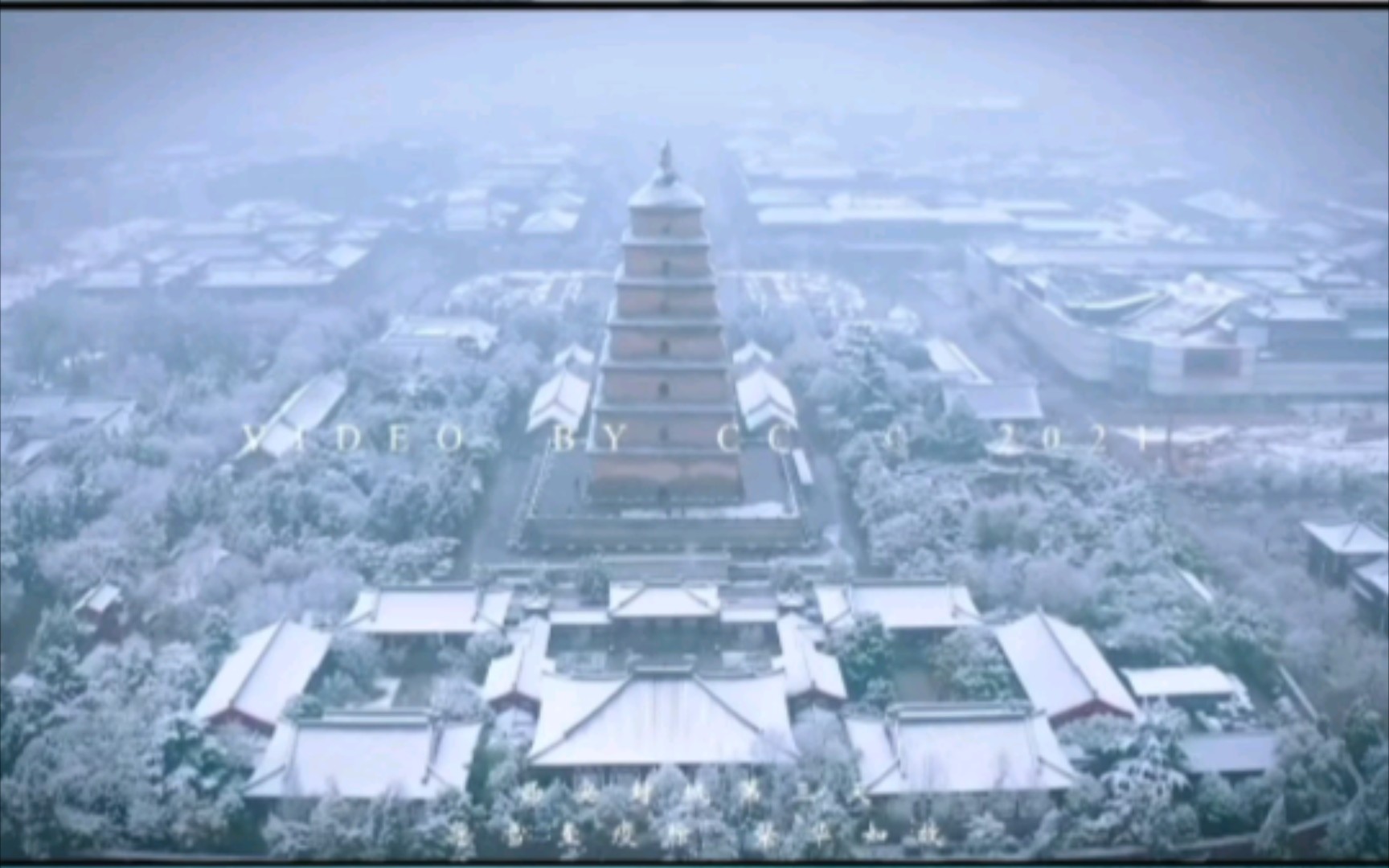 [图]西安封城第三天。瑞雪初降，天佑西安，为西安祈祷！！