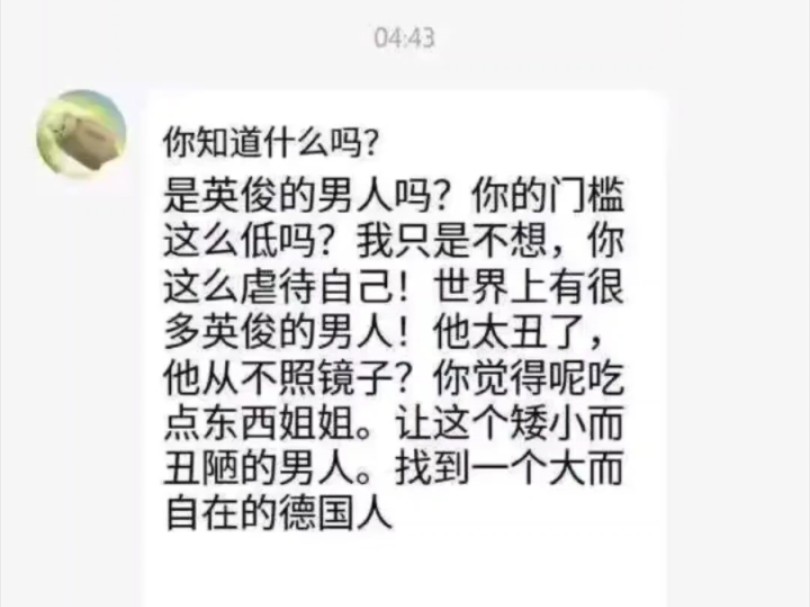 情侣小红书分享恋爱故事惨遭集美发动天生爱人的能力网络游戏热门视频