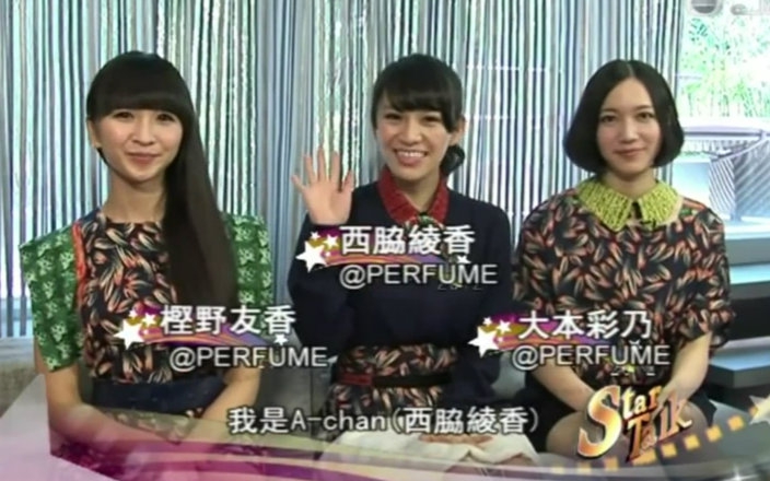 【Perfume】20121003香港TVB娱乐新闻专访(自带中字)某人又遭吐槽哔哩哔哩bilibili