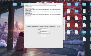 Download Video: awd工具箱v2.2&&没有比赛经验？？？来这个就对了