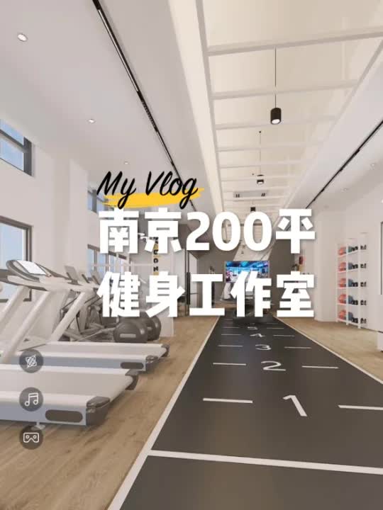 【原创】南京200平精品健身工作室设计方案哔哩哔哩bilibili