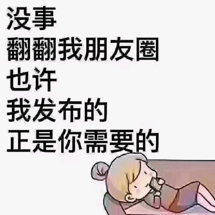 骗人的事不长久长久的事不骗人有一种服务叫回头客有一种信誉叫朋友