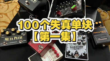 ☆Vivie Dolphin Deverb☆ Vivie DOLPHIN DEVERB 送料無料 | Sound House