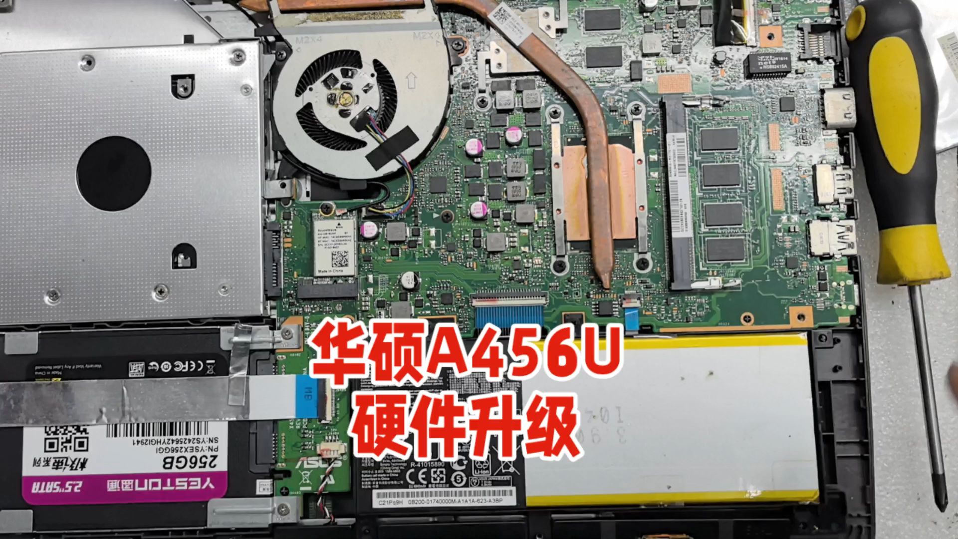 华硕a556u参数图片