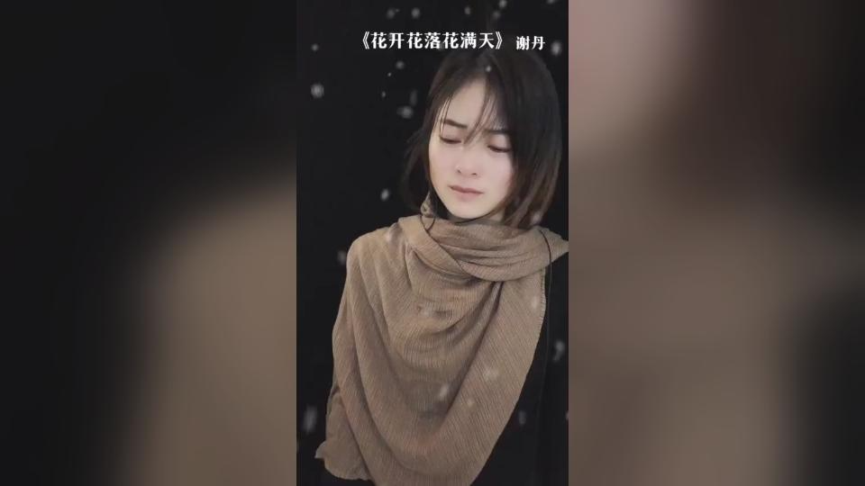 [图]我奈何桥头已望断，无语相思泪绵绵-