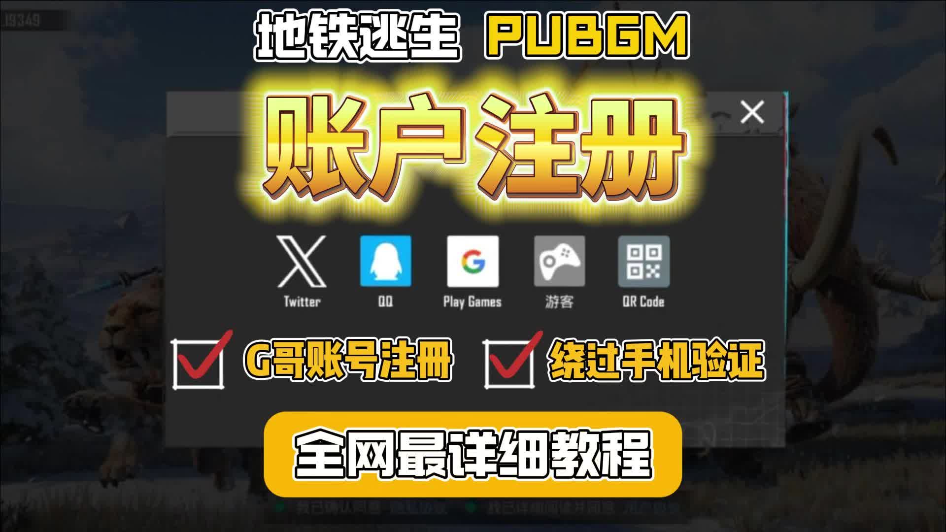 应用推荐码加好友