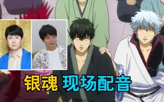土方十四郎 中井和哉 哔哩哔哩 Bilibili