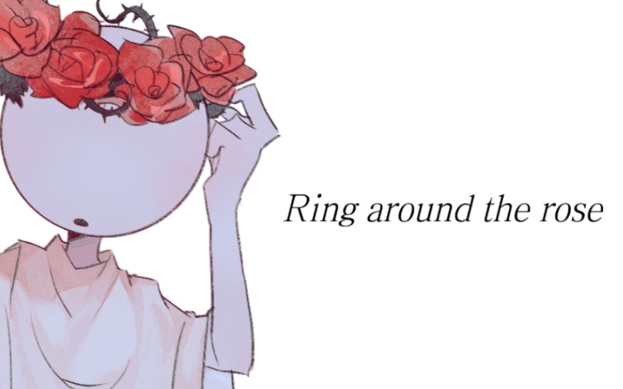 [图]【柴oc】Ring around the rose