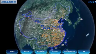 Cesium+倾斜摄影+设计模型 虚幻5打造三维汇报平台 真正的3DPPT