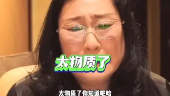 干娘谈及武汉之行，有时都想怼人