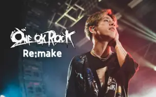 Video herunterladen: “我必须得逃离” Re:make - ONE OK ROCK