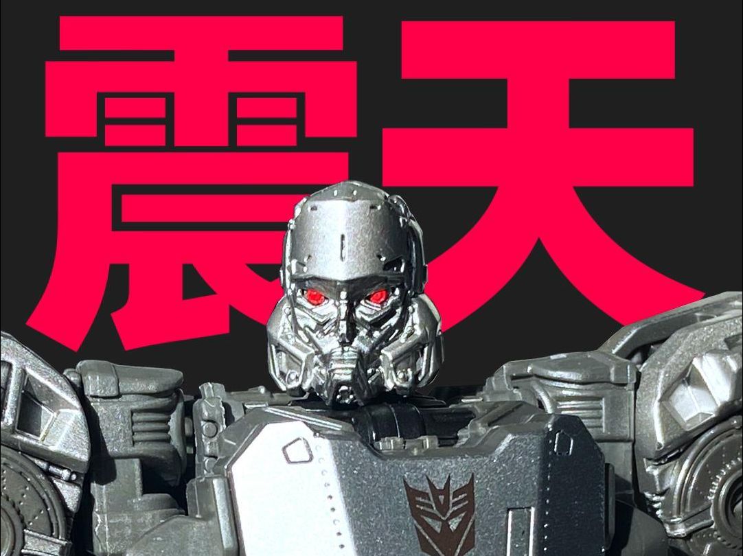 ss-109 外传威震天 别人的