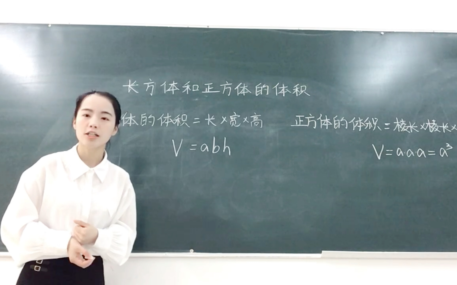 [图]小学数学考编面试（长方体和正方体的体积）