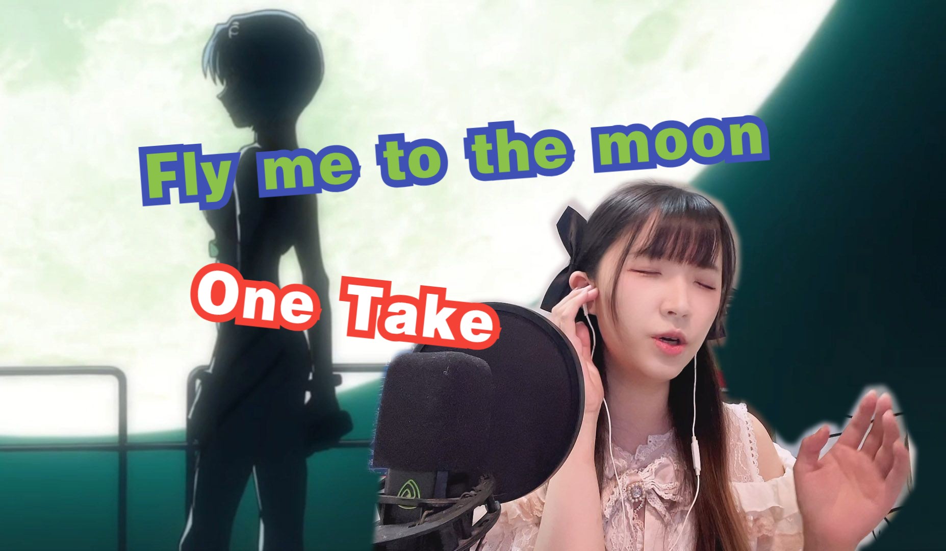 [图]优雅！一遍过唱《Fly me to the moon》（One take）