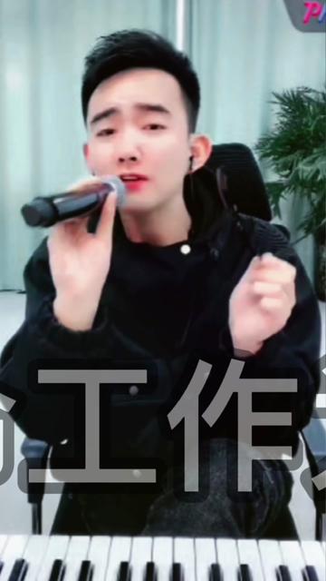 好听的声音 #唱歌给你听 #@才艺纪伟