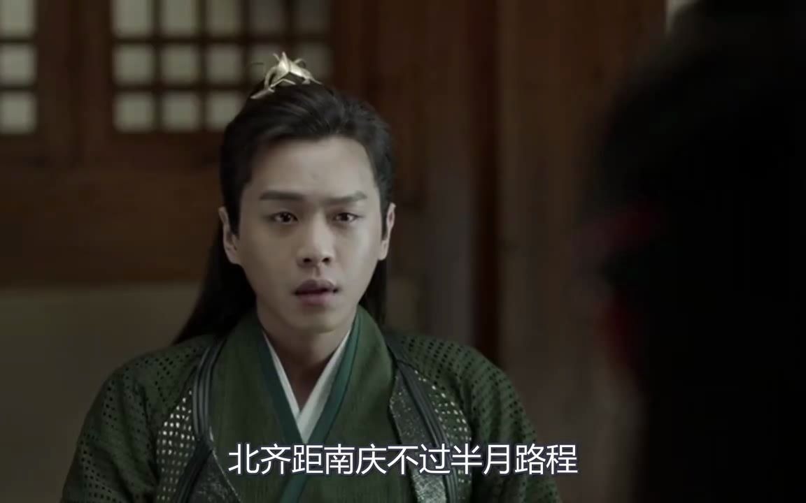 庆余年2第2集范闲半路遭围杀范闲策反袁宏道