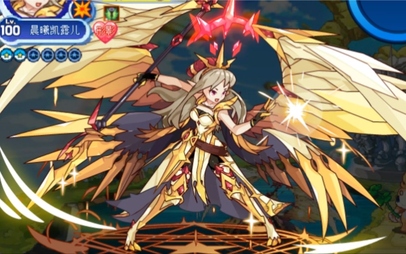 2020年半年费回归 价值80块钱的晨曦凯露儿值得购买吗?