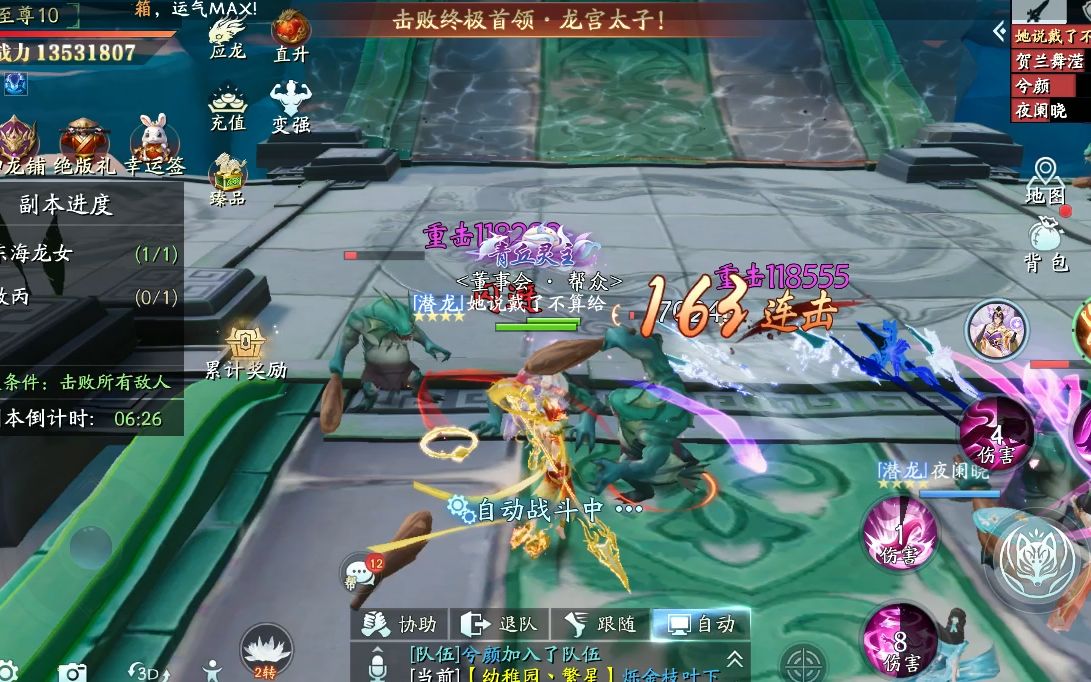 幻世九歌 五折福利副来啦!多重福利领到手软!