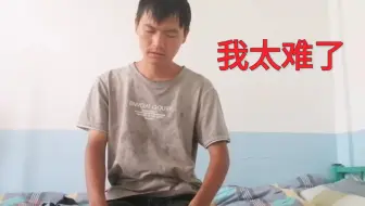 我没有朋友，没有理想，一事无成，成了社会最底层