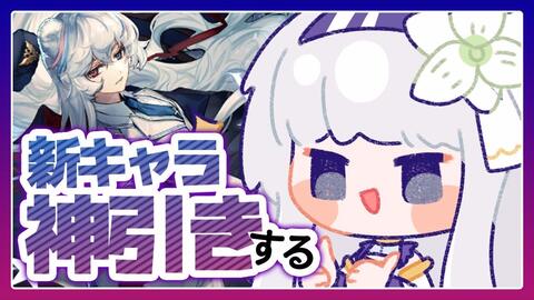 明日方舟 日服vtuber白百合リリィ挑戰 乌萨斯的孩子们 活動關卡 哔哩哔哩 明日方舟 日服vtuber白百合リリィ挑戰 乌萨斯的孩子们 活動關卡 哔哩哔哩
