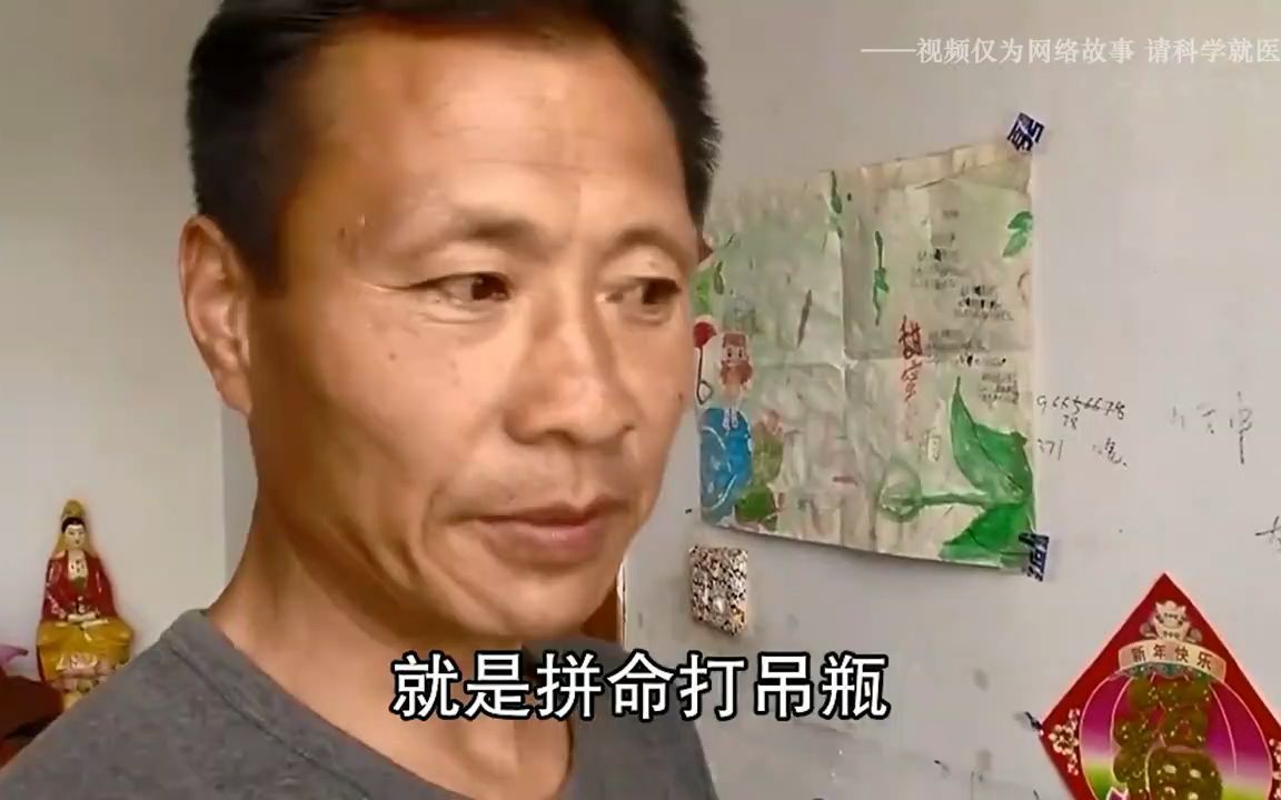 [图]河南民间中医，专治各种疑难杂症，医者仁心救助无数儿童患者！