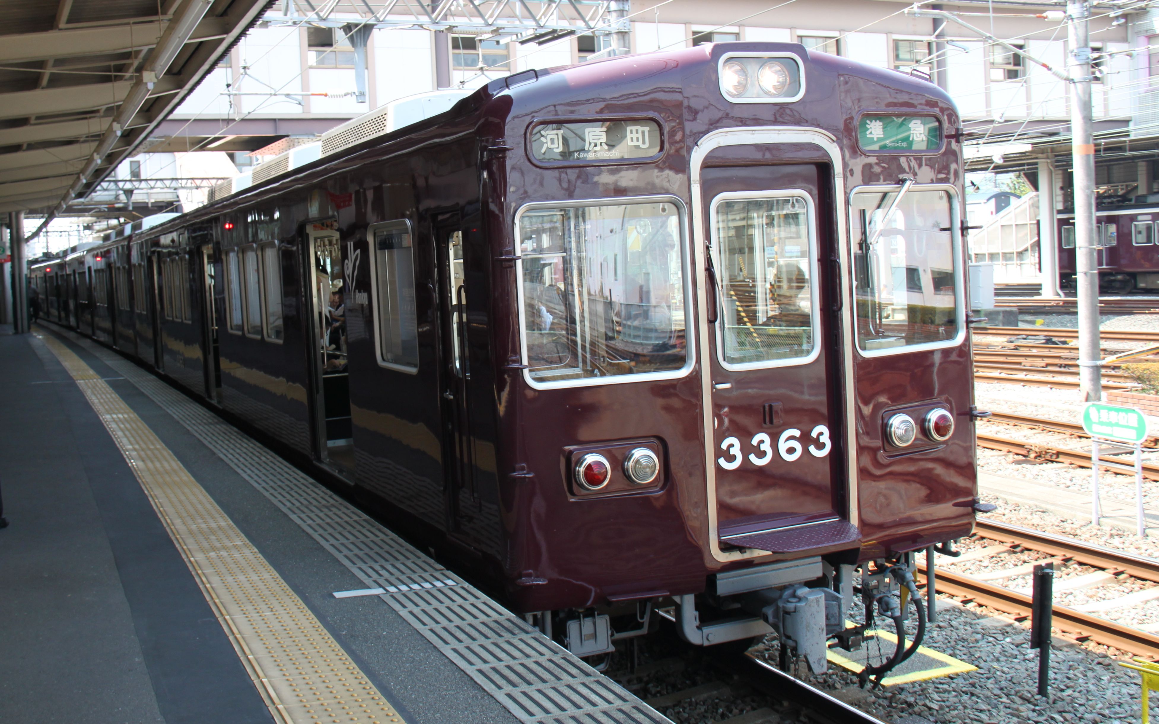 阪急京都线 准急 淡路站后-西京极站 车头展望pov