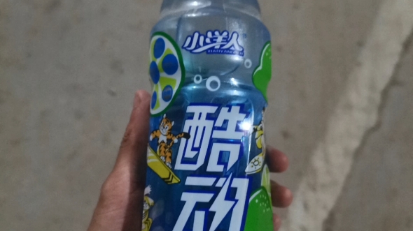 兄弟们今天喝到小洋人牌子的酷动了,嘎嘎甜