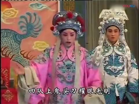 [图]太康道情《姐妹皇后》李艳玲