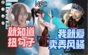 《蛇与农夫》《傅昭君与尹汇川》