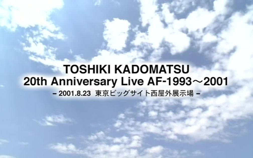 角松敏生20th Anniversary Live_哔哩哔哩_bilibili