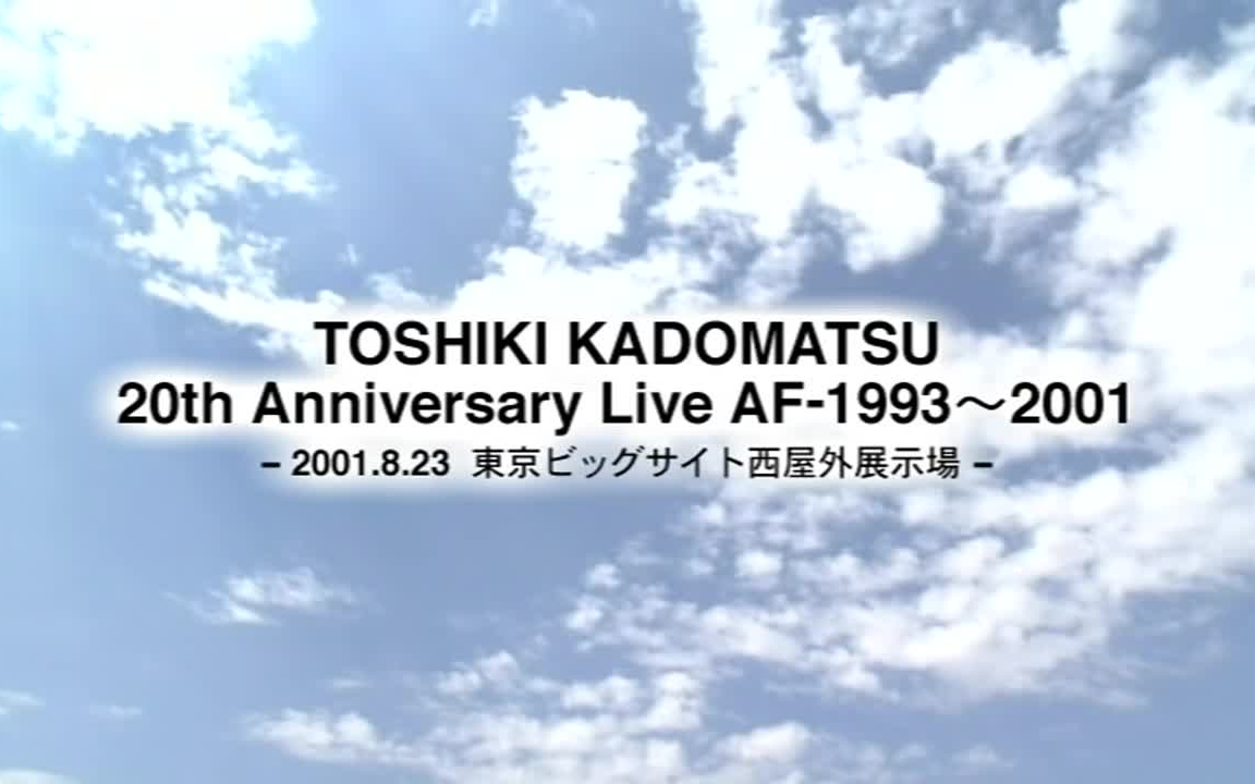 角松敏生20th Anniversary Live_哔哩哔哩_bilibili