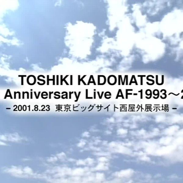 角松敏生20th Anniversary Live_哔哩哔哩_bilibili