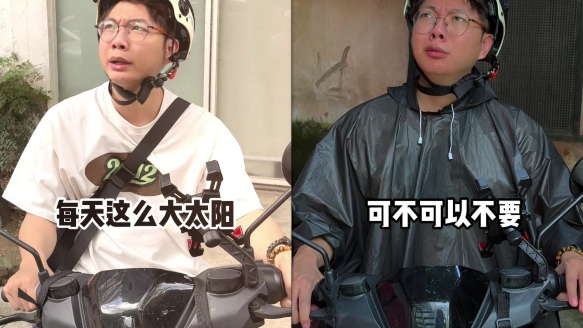 最近广东人的左右脑互搏belike