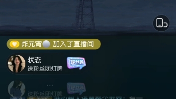 呆呆破直播录屏20240214《今夜有雨》