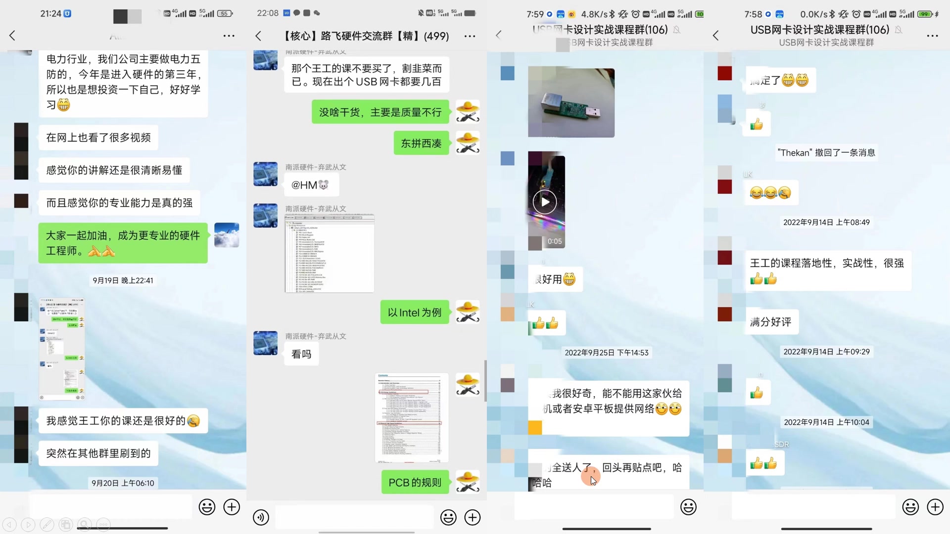 某自称985出身的UP,真的让我忍无可忍!!哔哩哔哩bilibili