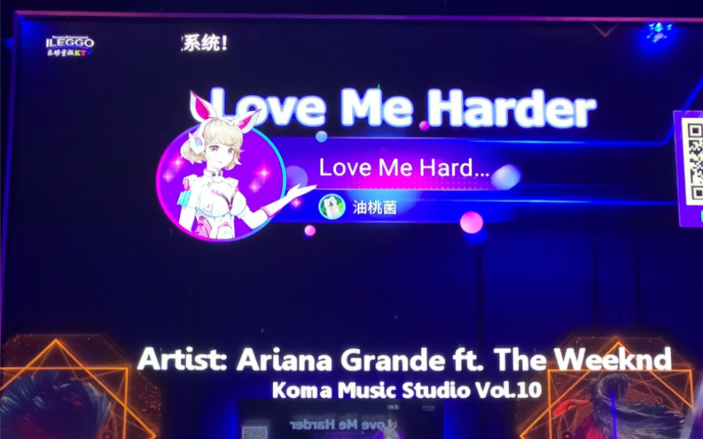 [图]ktv嗨唱x2 Love Me Harder-ariana grande