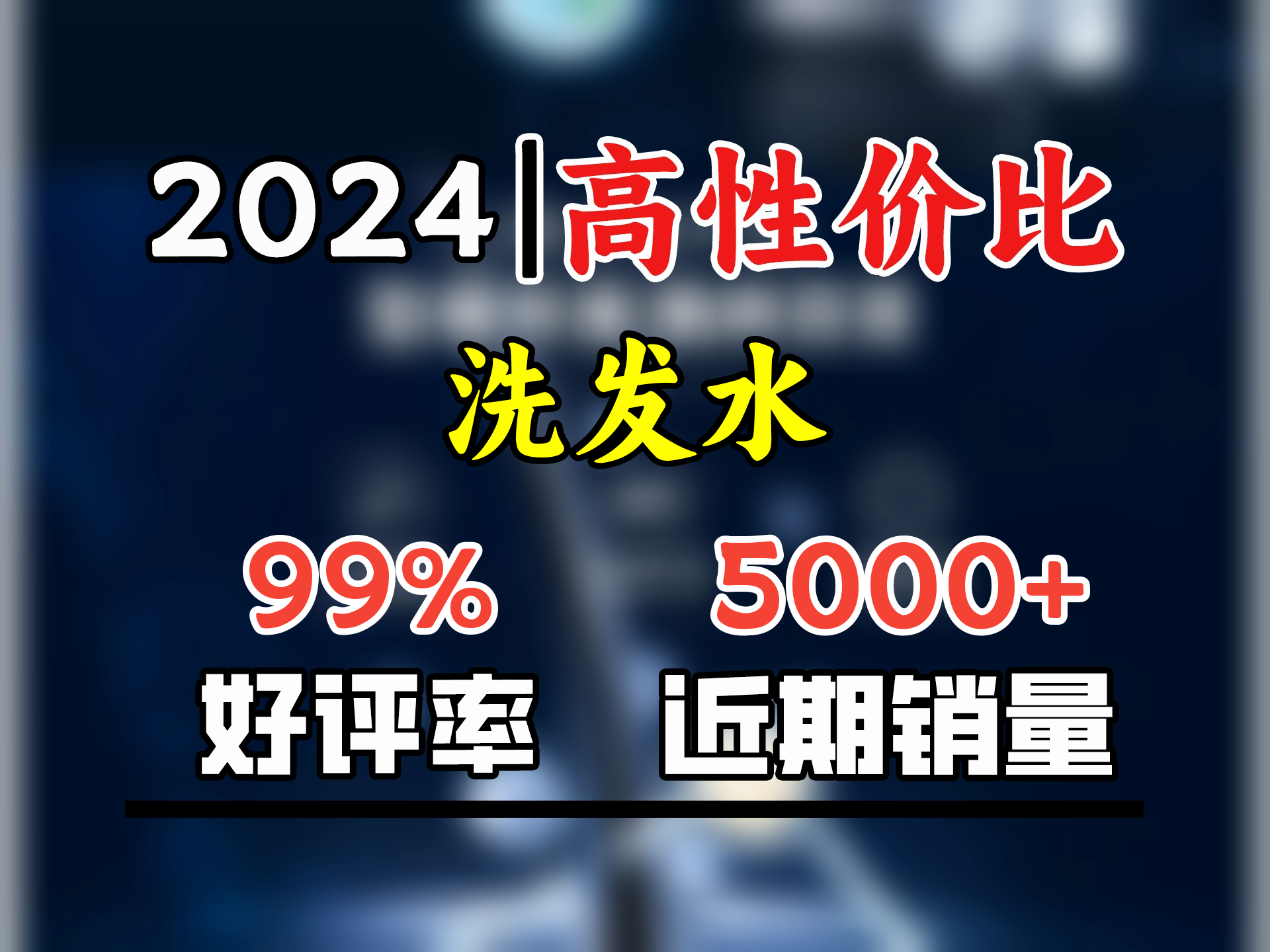 滋源洗发水男士茶籽劲爽控油去屑洗头水 无硅油清爽蓬松洗发液535ml哔哩哔哩bilibili