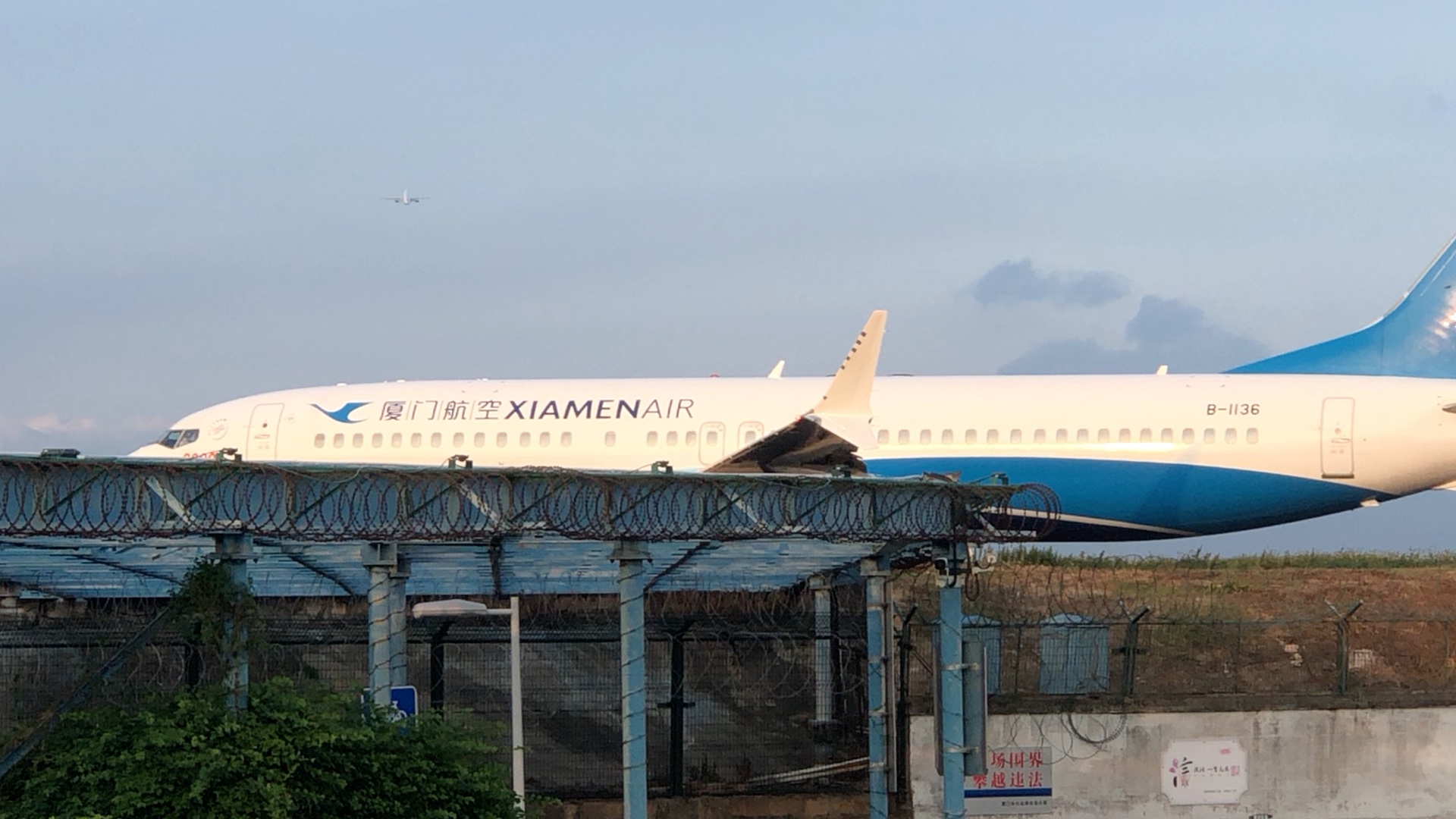 中国民航第2000架飞机,机型波音737max8,厦门航空