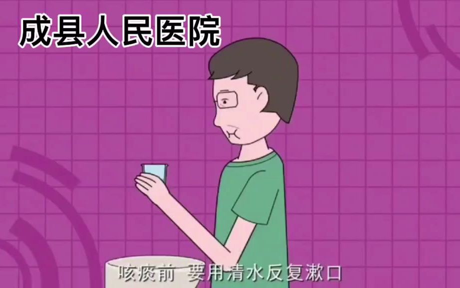 痰培养检测哔哩哔哩bilibili