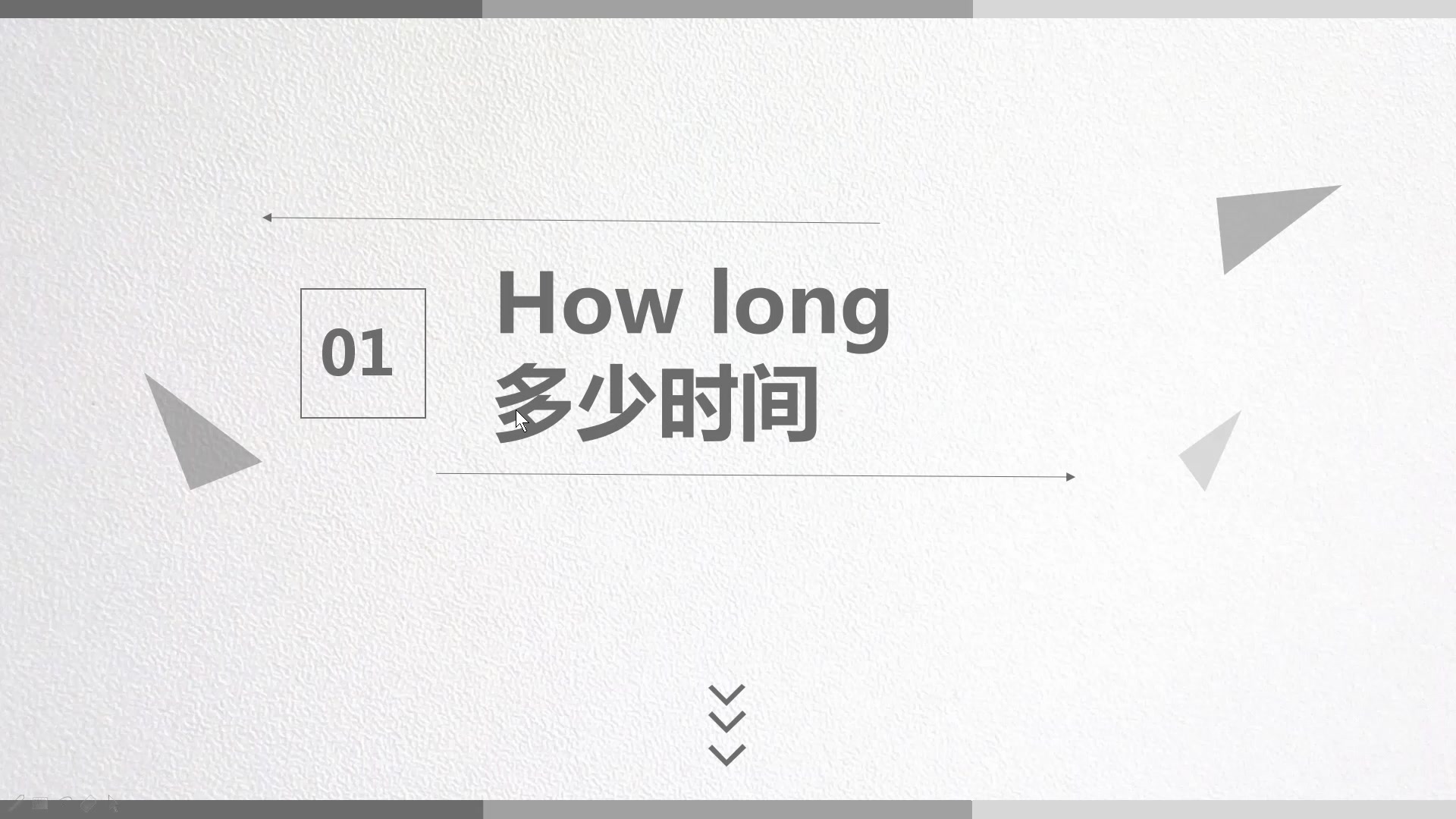 [图]how long，how long time，how much time，how many times的用法