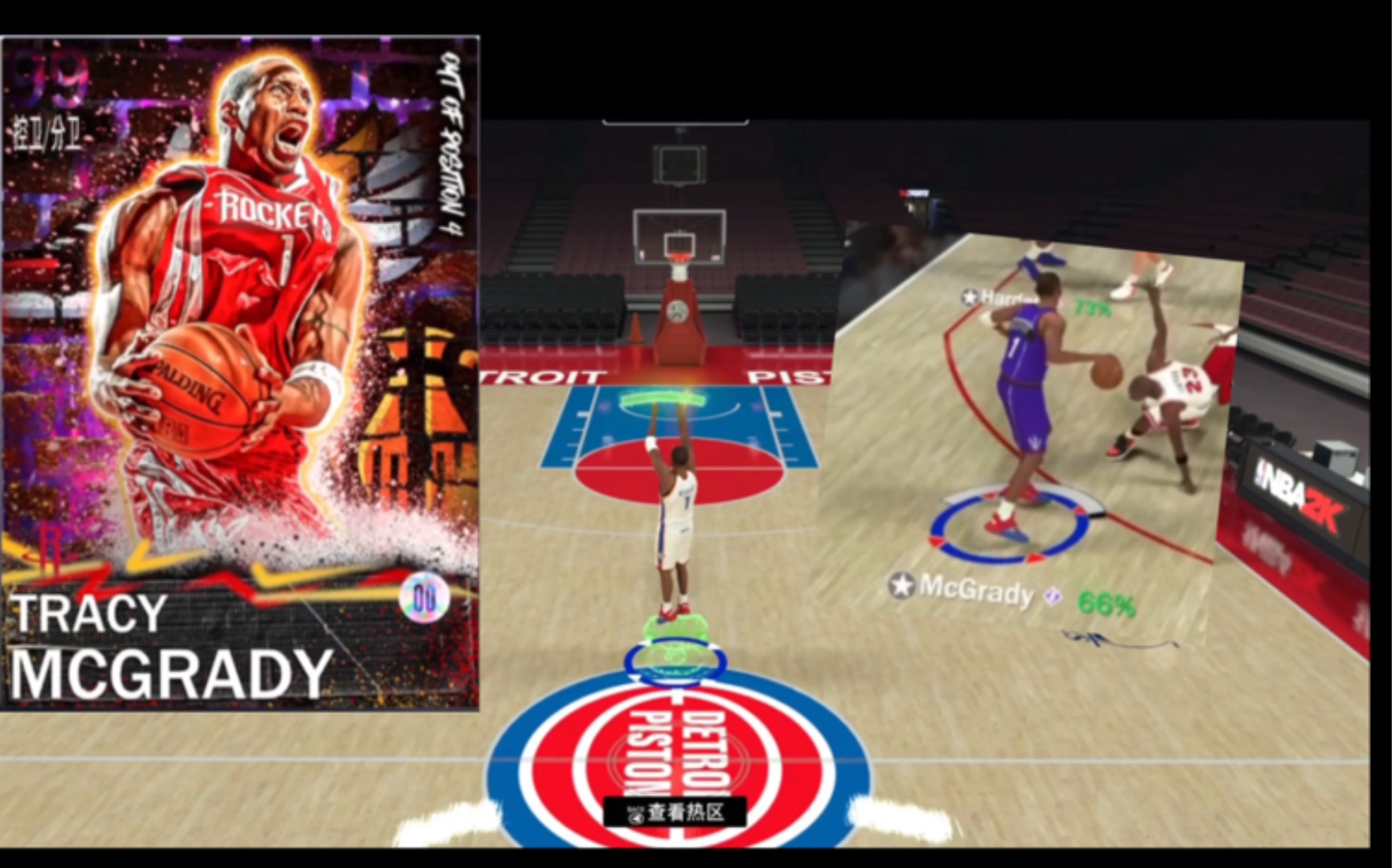 nba2k21暗物质麦迪的进攻侵略性太强了隔扣随随便便