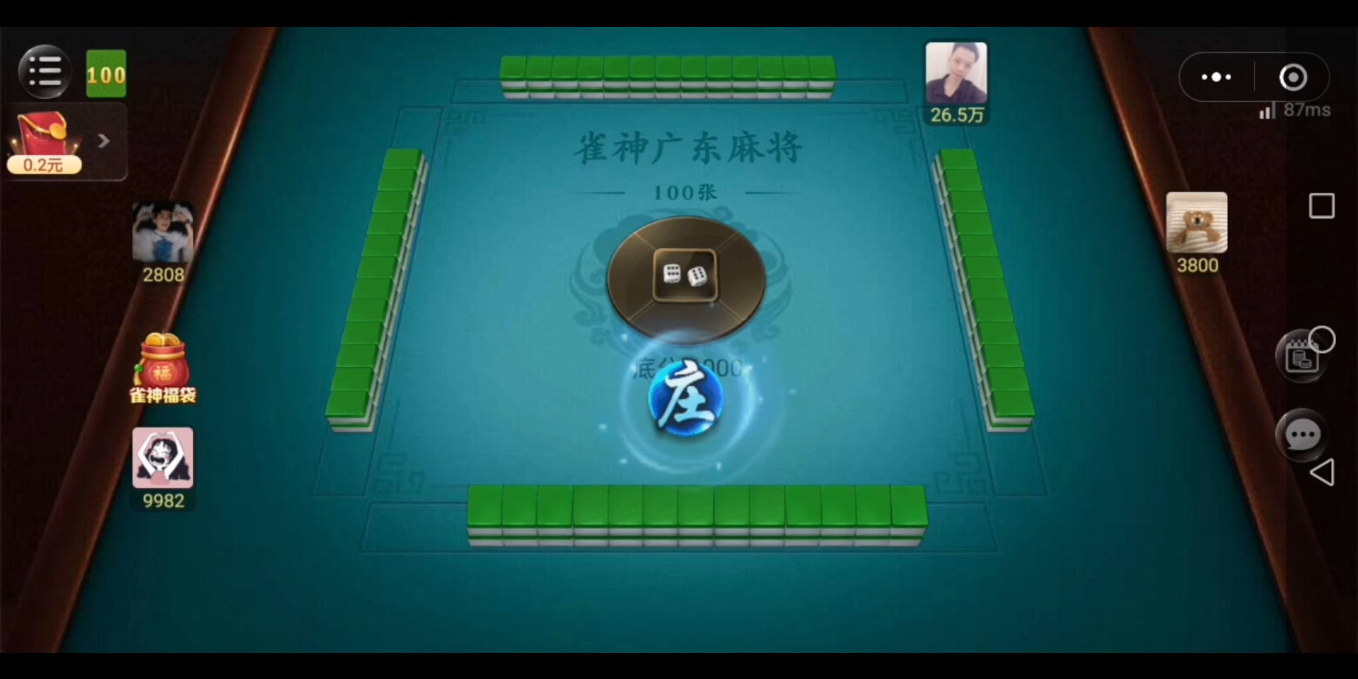 活动作品游戏知识分享官广东雀神麻将2