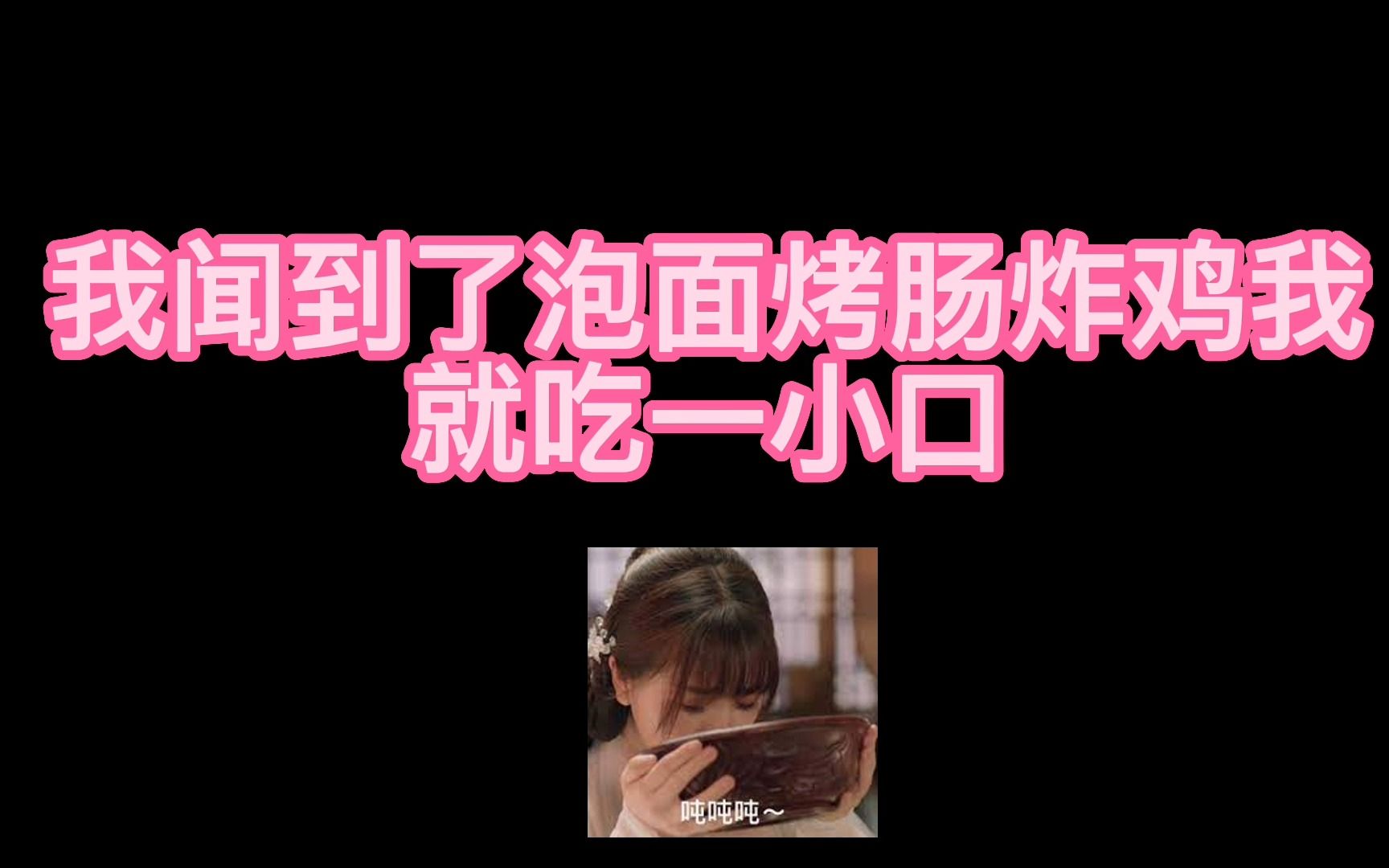 小美女虞书欣的导航语音来咯~~~哔哩哔哩bilibili