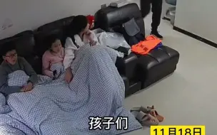 Download Video: 男子下班回家，和窝在沙发上看电影的老婆孩子挨个拥抱