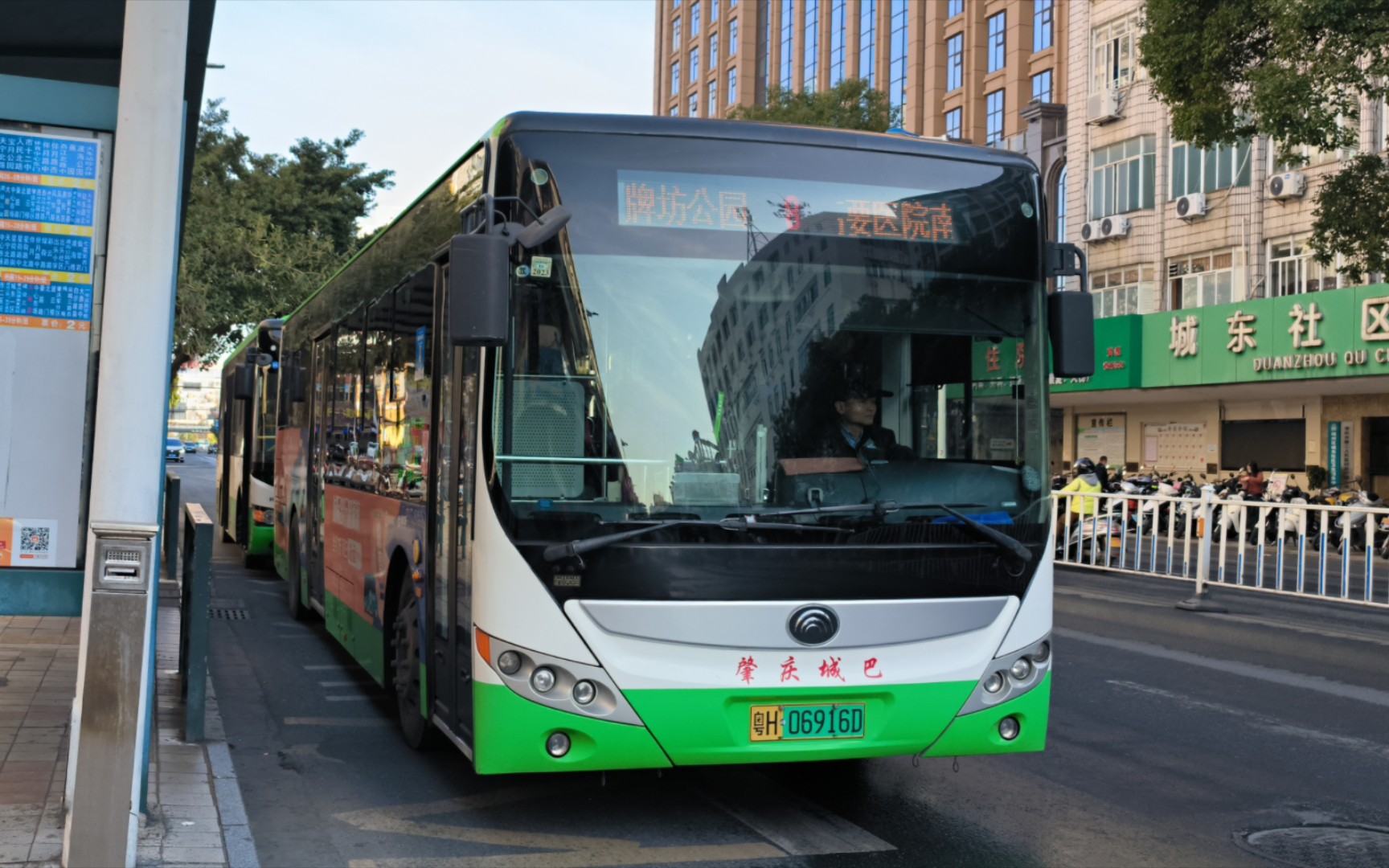 【云乘车】【肇庆公交002】街头飞驰的名车～肇庆8路(工农北路～大柑