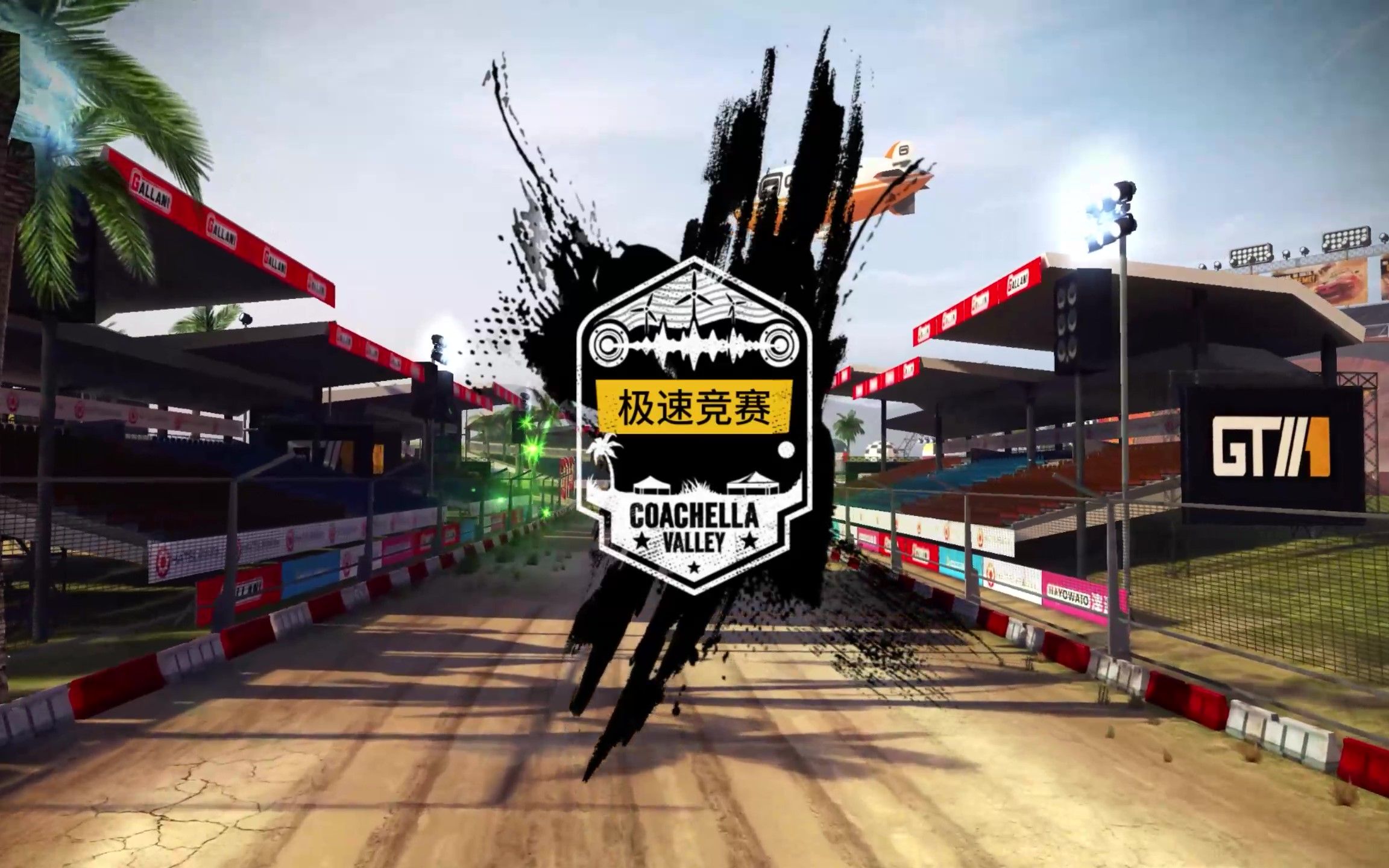 [图]【狂野飙车：极限越野】极速竞赛｜Mini X-Raid｜50级