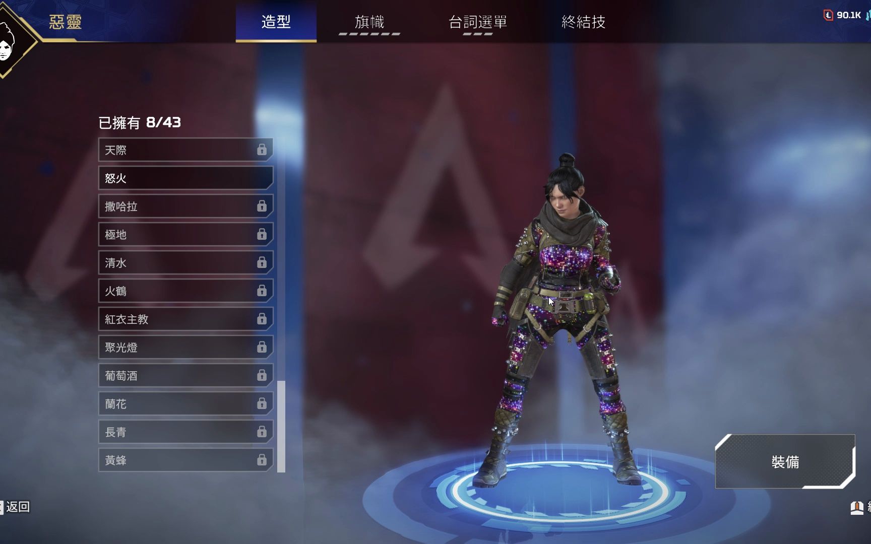 apex legends 恶灵皮肤