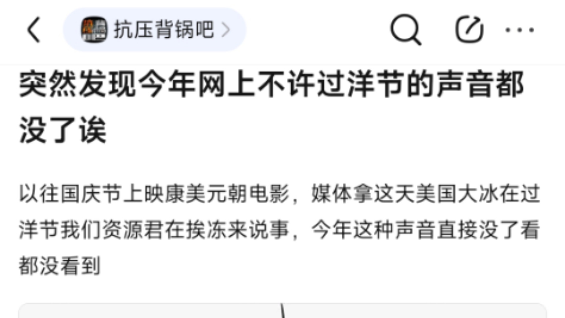 8u:突然发现今年网上不过洋节的声音都没了诶英雄联盟