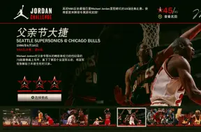 Descargar video: 【NBA2K23：乔丹挑战】全剧情流程  第十二期 【父亲节大捷】